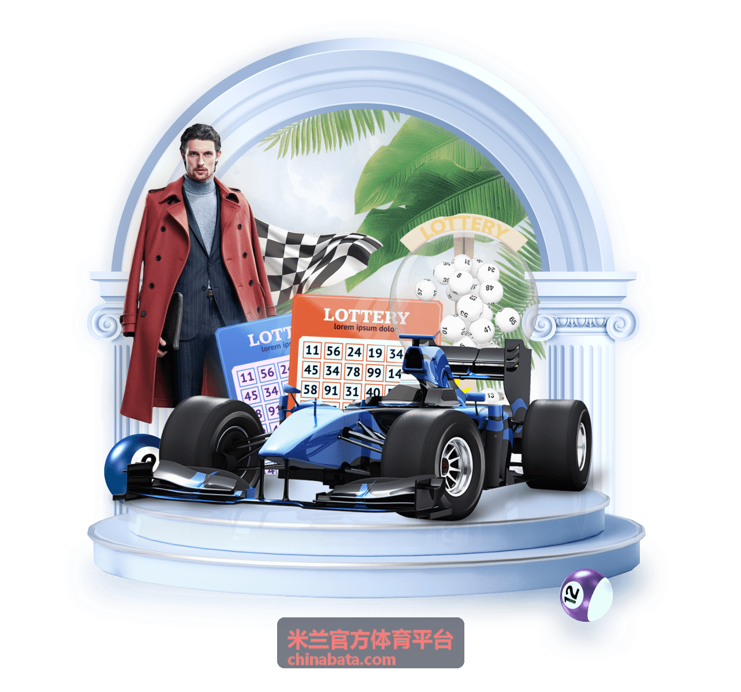 米兰官方体育平台数据服务体系